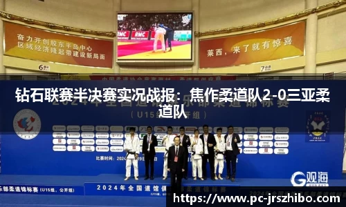 jrs直播吧登录入口