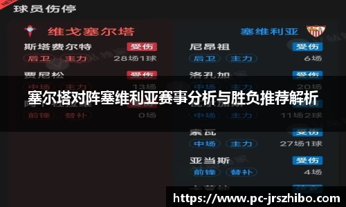 jrs直播吧平台