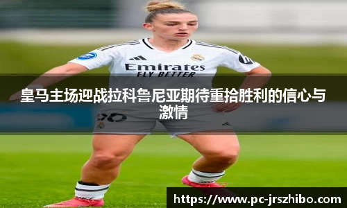 jrs直播吧登录入口