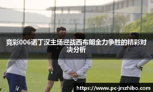 jrs直播吧官方网站